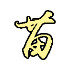 苗先生的头像苗先生自愿者-网游资源下载-PC游戏资源-一键端-传奇-剑灵-魔兽-单机游戏-